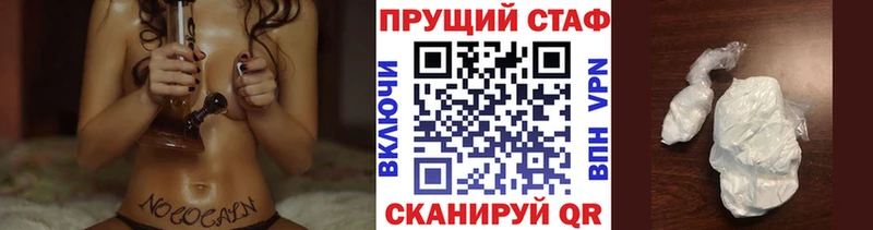 Купить Ливны A PVP  МДМА  ГАШ  Канабис  ОМГ ОМГ ссылки  COCAIN 
