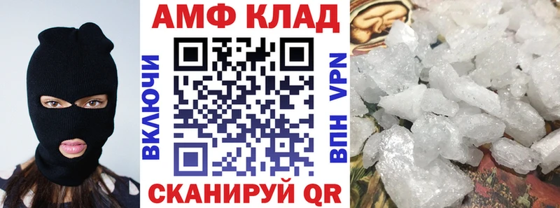 Амфетамин Premium Ливны