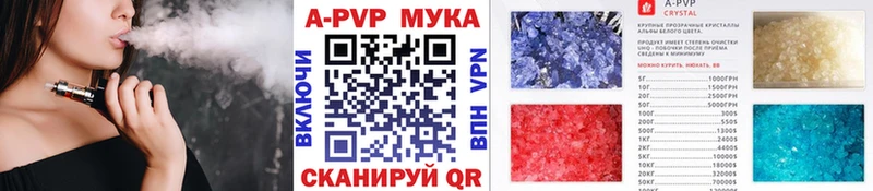 A PVP мука  Ливны 