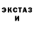 ГЕРОИН хмурый Sparxx
