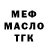 Дистиллят ТГК концентрат Olexandr Tretyakov