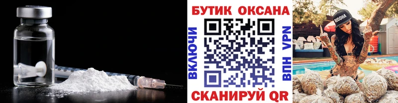 Бутират жидкий экстази  Ливны 