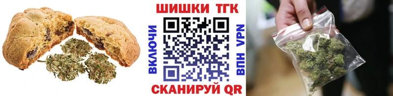 Canna-Cookies конопля  где можно купить наркотик  kraken зеркало  Ливны 