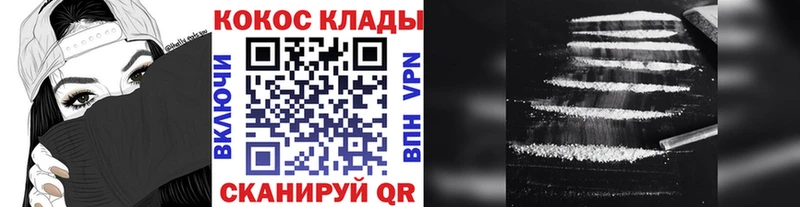 Кокаин Columbia  как найти наркотики  Ливны 