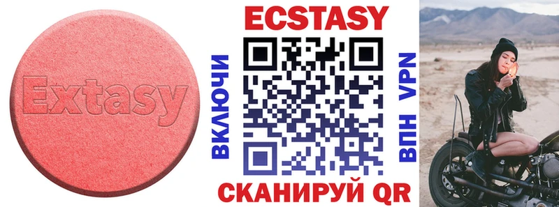 Ecstasy 250 мг как найти закладки Ливны