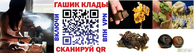 Гашиш Premium  Ливны 