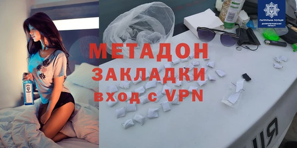 гашиш Арсеньев