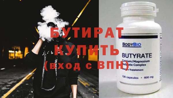 гашик Снежинск