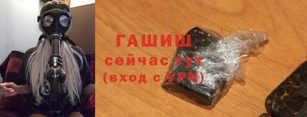 гашиш Арсеньев