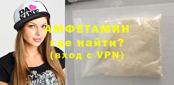 молекула духа Армянск