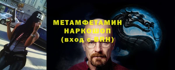 гашик Снежинск