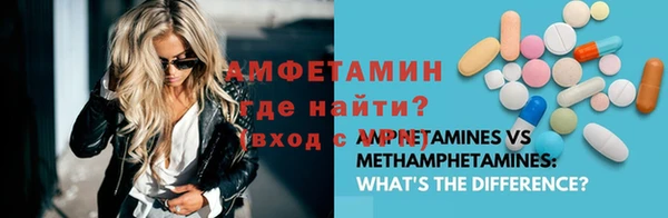 молекула духа Армянск