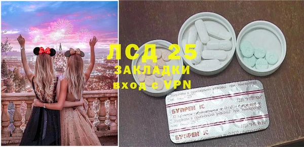 гашиш Арсеньев