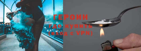 кокаин VHQ Слюдянка