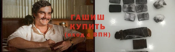 гашиш Арсеньев