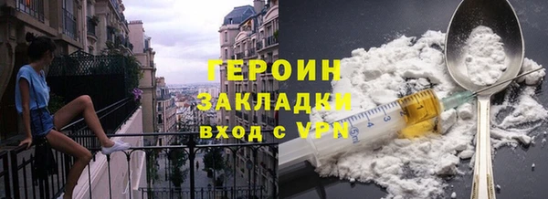 гашиш Арсеньев