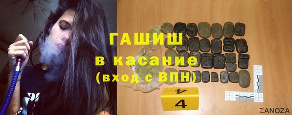 гашиш Арсеньев