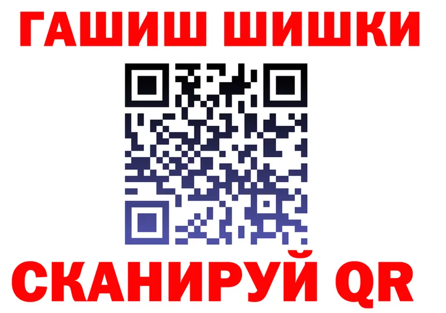 A-PVP крисы CK ТОР площадка МЕГА Ливны