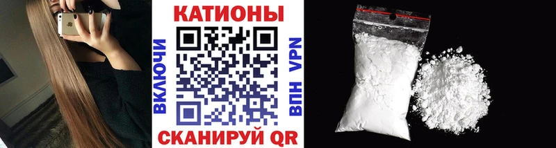 где можно купить   ОМГ ОМГ рабочий сайт  МЕФ мяу мяу  Ливны 