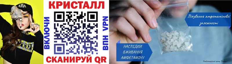 Метамфетамин Декстрометамфетамин 99.9% Ливны