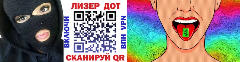 Марки NBOMe 1,8мг  сколько стоит  Ливны 