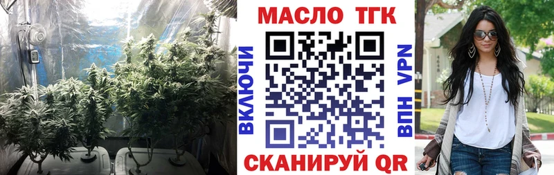 Дистиллят ТГК вейп  что такое наркотик  mega онион  Ливны 